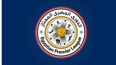 ترتيب الدوري المصري كامل 2025.. صراع القمة يشتعل والمنافسة تزداد