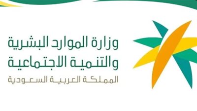 كل ما تريد معرفته عن الضمان الاجتماعي المطور والفئات المستحقة للدعم