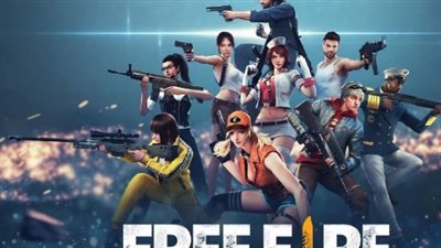 طريقة استخدام اكواد فري فاير الرسمية عبر موقع Garena لاسترداد الجوائز