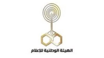 حسام عقل والجدل حول لجنة الدراما: حقيقة ما أعلنته الهيئة الوطنية للإعلام