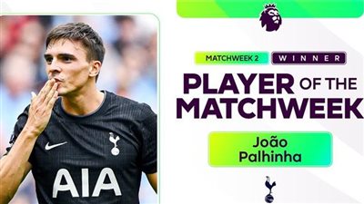 جواو بالينيا أفضل لاعب في الجولة الثانية من الدوري الإنجليزي