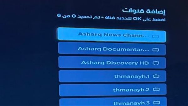 قناة ثمانية الرياضية.. التردد والمميزات لمتابعة الدوري السعودي بجودة HD قناة ثمانية الرياضية.. التردد والمميزات لمتابعة الدوري السعودي بجودة HD