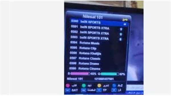 قناة يلا سبورت الرياضية.. تغطية شاملة للدوري المصري ودوري أبطال أوروبا قناة يلا سبورت الرياضية.. تغطية شاملة للدوري المصري ودوري أبطال أوروبا