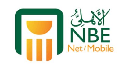 خدمة عملاء البنك الأهلي المصري: بوابتك للدعم المصرفي الشامل