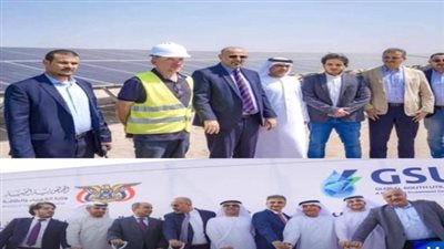مشاريع الطاقة الشمسية في عدن وشبوة: خطوة استراتيجية نحو التنمية المستدامة