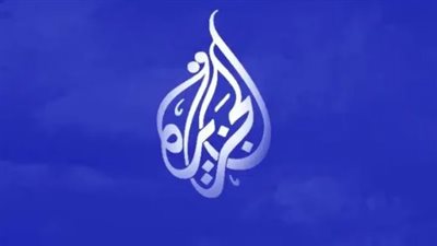خطوات تنزيل قناة الجزيرة Al Jazeera على جهاز الرسيفر
