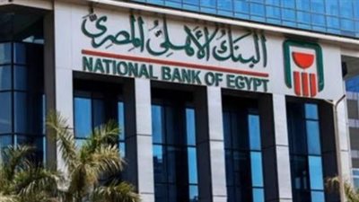 كل ما تريد معرفته عن خدمة عملاء البنك الأهلي المصري داخل وخارج مصر