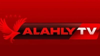 تردد قناة الأهلي الجديد 2025: متابعة المباريات والبرامج الحصرية