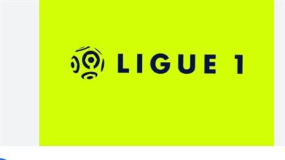 نجوم ليغ 1 الفرنسي 2025: من مبابي إلى المواهب الصاعدة في الدوري الفرنسي