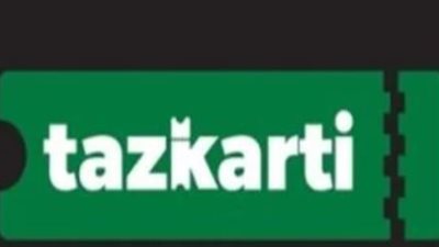 حجز تذاكر المباريات عبر تذكرتي وأهداف المنصة