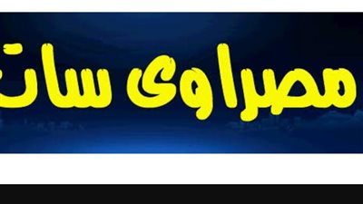 القنوات الرياضية على مصراوي سات