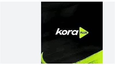 تردد كورة بلس 2025: أحدث تردد لمتابعة المباريات مباشرة