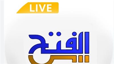 تردد قناة الفتح 2025: دليل شامل لاستقبال القناة عبر الأقمار الصناعية