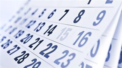 الإجازات الرسمية 2025 في مصر: الدليل الكامل لمواعيد العطلات الرسمية