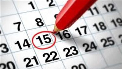 متى تبدأ وتنتهي الإجازات الرسمية 2025؟ دليلك الكامل للعطلات