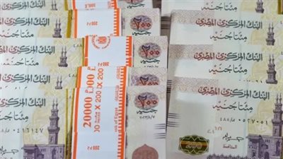 شهادات بنك مصر 2025: استثمار آمن وعوائد مجزية للمودعين