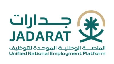 جدارات مساعد معلم: دليلك للتسجيل والتوظيف في المملكة العربية السعودية