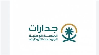 نصائح عملية لزيادة فرصك في الحصول على وظيفة مساعد معلم عبر جدارة