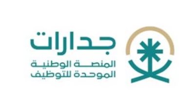 أهمية وظائف مساعد معلم عبر جدارة