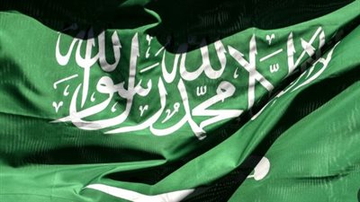 متى اليوم الوطني السعودي 94؟