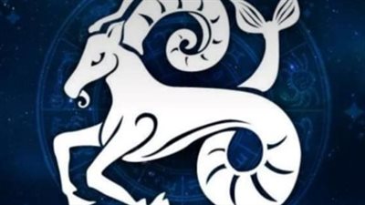 حظك اليوم برج الجدي: توقعات الأبراج لمختلف جوانب الحياة