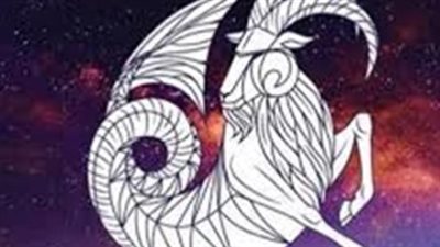 حظك اليوم برج الجدي: توقعات الأبراج لمختلف جوانب حياتك