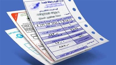 الاستعلام عن فاتورة الكهرباء.. وكيفية 