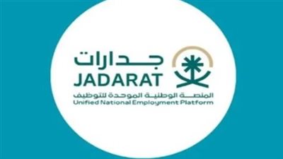 وظائف مساعد معلم عبر جدارات: دعم العملية التعليمية في مؤسسات القطاع الخاص بالرياض