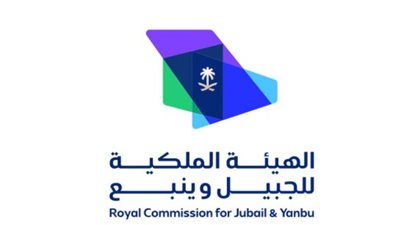 فرص عمل متنوعة في الهيئة الملكية للجبيل وينبع للمهندسين والإداريين والأكاديميين