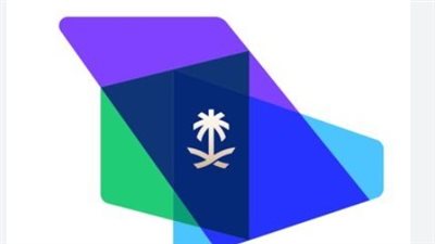 الهيئة الملكية للجبيل وينبع تشارك في برنامج ألف ميل لتعزيز الصناعة الوطنية والخدمات اللوجستية