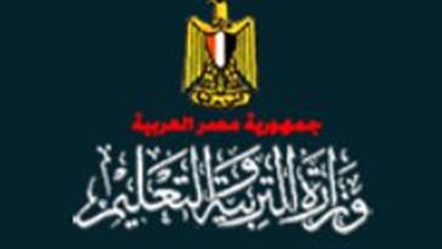 كيف تستعلم عن نتيجة الدبلومات الفنية الدور الثاني 2025 بالخطوات