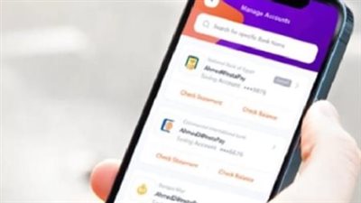 انستا باي InstaPay: طريقة سهلة وآمنة للدفع الإلكتروني في مصر