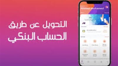 كيف يُسهّل انستا باي عمليات الشراء والدفع الرقمي؟