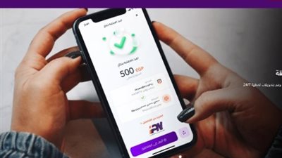 طريقة سحب انستا باي من atm