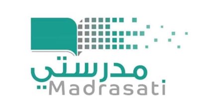 منصة مدرستي: التعليم الإلكتروني برؤية مستقبلية