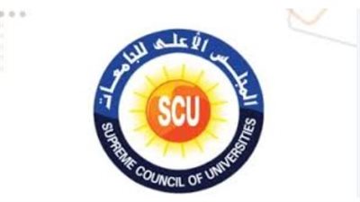 المجلس الأعلى للجامعات في مصر: دوره وأهميته في تطوير التعليم العالي