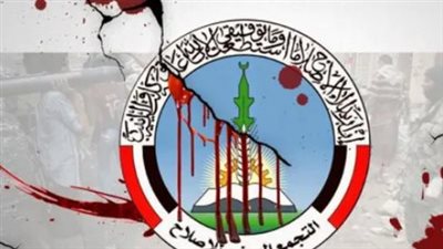 حزب الإصلاح الإخواني.. منظومة فساد ممنهجة ونهب منظم لإيرادات تعز