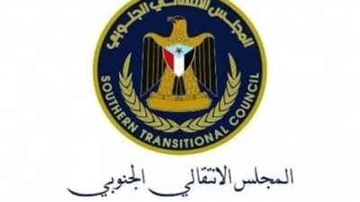 المجلس الانتقالي الجنوبي يدين حملة الحوثيين ضد موظفي الأمم المتحدة