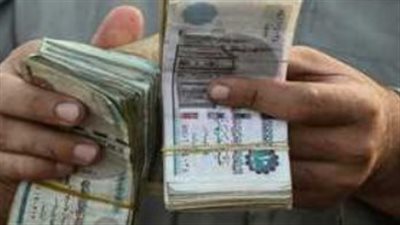 جدول صرف مرتبات شهر سبتمبر 2025 للموظفين في مصر