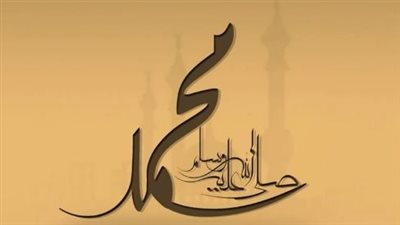 كيفية الاحتفال بالمولد النبوي مع الحفاظ على روح المناسبة الدينية