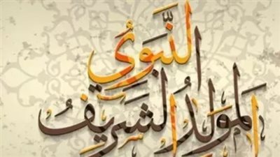 تفاصيل قرار رئيس الوزراء بشأن عطلة المولد النبوي سبتمبر 2025