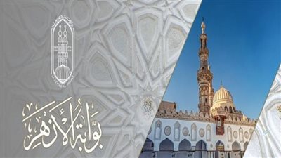 موعد إعلان نتيجة الثانوية الأزهرية الدور الثاني 2025 ورابط الحصول عليها