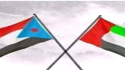 الإمارات وجنوب اليمن: امتداد إنساني يحسن حياة المواطنين ويضمن مستقبل مشرق