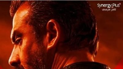 أبطال فيلم المشروع X: كريم عبد العزيز وياسمين صبري في مغامرة عالمية