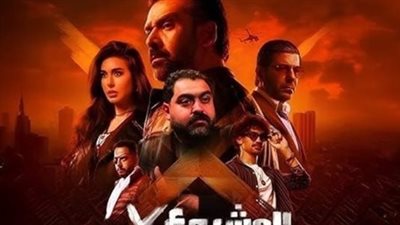 تفاصيل إنتاج فيلم المشروع X وأبرز مواقع التصوير العالمية
