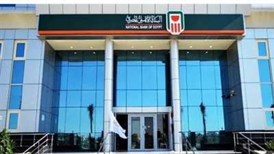 تفاصيل شهادات البنك الأهلي ذات العائد الشهري ومميزاتها للعملاء