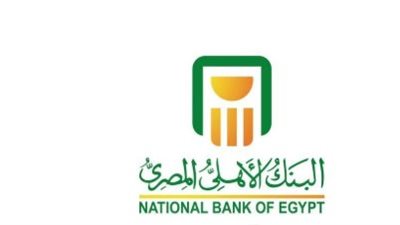 خطوات شراء شهادات البنك الأهلي ذات العائد الشهري عبر الفروع والخدمات الإلكترونية