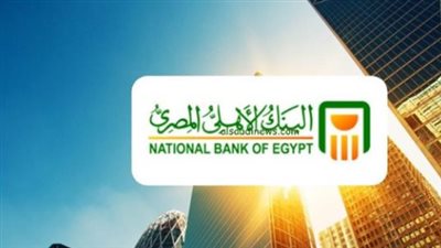 لماذا يفضل المصريون شهادات البنك الأهلي ذات العائد الشهري في 2025؟