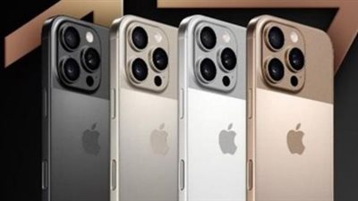 كل ما تريد معرفته عن آيفون 17 برو ماكس – المواصفات والمزايا