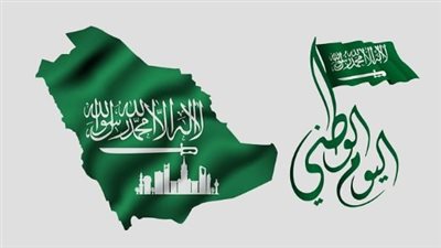 عروض اليوم الوطني 2025: الموعد الرسمي وأقوى التخفيضات في السعودية